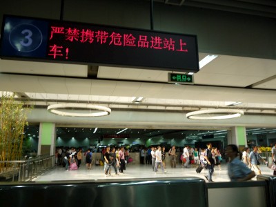 In the station In the station