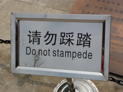 Do Not Stampede sign in Xian, China Just in case you were thinking about it